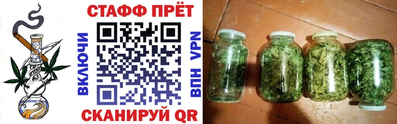 Купить наркотик Канаш ГАШ мега ссылки Мефедрон A PVP Метамфетамин