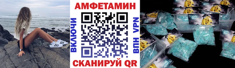 Amphetamine Розовый  даркнет сайт  Канаш 