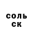 A-PVP Соль Rustam Shik
