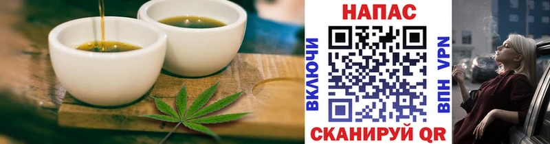Cannafood марихуана  Канаш 