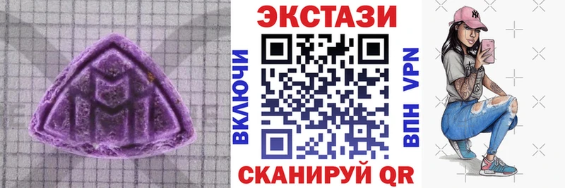 даркнет клад  Канаш  Экстази XTC 