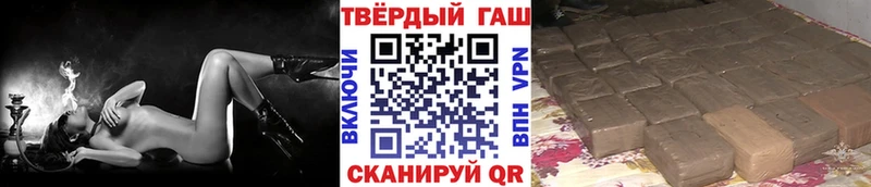 продажа наркотиков  Канаш  Гашиш VHQ 