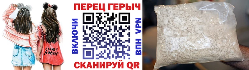 Героин белый  Канаш 