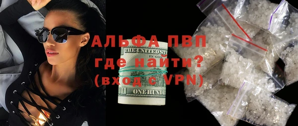 таблы Алексин