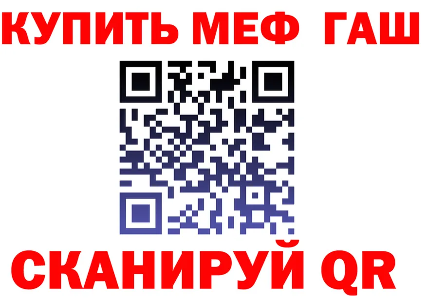Альфа ПВП VHQ онион даркнет mega Канаш