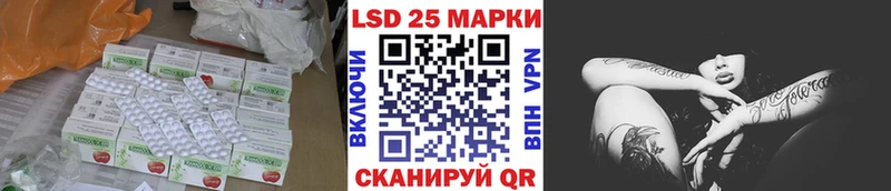 купить наркоту  Канаш  ЛСД экстази ecstasy 
