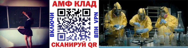 Метамфетамин кристалл  Канаш 