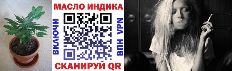 Дистиллят ТГК вейп  Канаш 