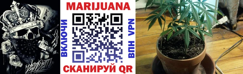 Бошки Шишки Bruce Banner  цены   Канаш 